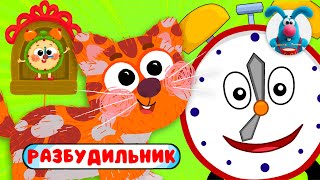 С ДОБРЫМ УТРОМ!  ☺  СБОРНИК УТРЕННИХ  МУЛЬТиПЕСЕНОК  ☺  0+