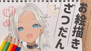 startおえかき配信まじで助かるありがとうございます - 【お絵描き雑談】おえかきやさん、するからね～【にじさんじ/轟京子】
