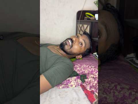 தூங்குனா விடிஞ்சிரும் | wait for the end twist | #comedy #funny #entertament #tamil #shortsfeed #fun