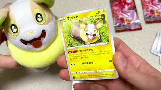 【次男くんと】一撃マスター開封していきます