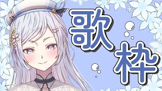 [Vtub] 渉海よひら 深夜歌回