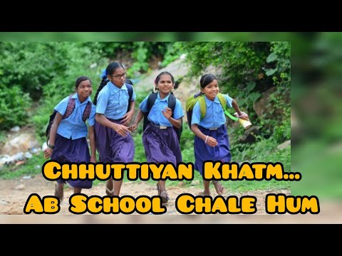 Pyare Baccho Ki Garmi Ki Chhuttiyan 🥳😃🍂