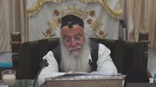 02מסכת מעשרות פרק א' משנה ד' (ח' אב) התשפ"ב הרב בניהו שמואלי