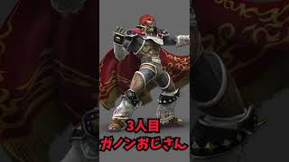 [スマブラ]絶望！格闘mii最悪の不利対面3選！ #スマブラ解説 #スマブラsp #技紹介 #ゆっくり実況 #突き技 #スマブラ #ゲーム実況 #ゲーム #実況