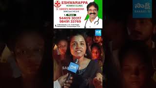 Download lagu NRI Shilpa Reddy Strong Counter #chandrababu #naralokesh #ysjagan #sakshitvlive #apnews mp3 Download lagu NRI Shilpa Reddy Strong Counter #chandrababu #naralokesh #ysjagan #sakshitvlive #apnews mp3