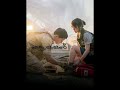 KDST Vlog Sinhala Songs Himanthara Lyrics Video Shorts