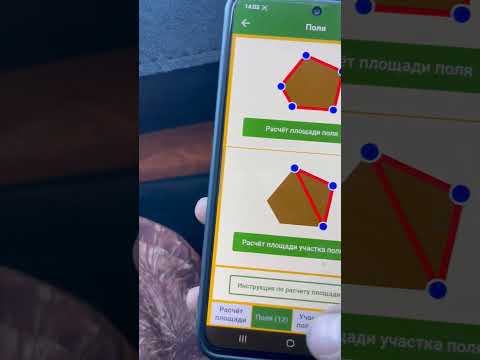 AgroMeter video thumbnail