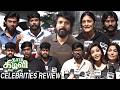 Sudha Kongara Manikandan Rio Nithilan Speech Thaai Kizhavi Thaai Kizhavi Celebrities Review