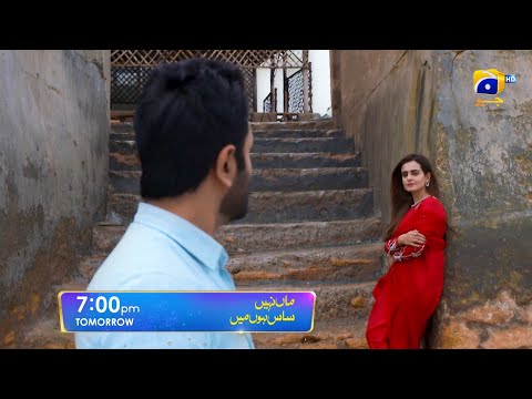 Maa Nahi Saas Hoon Main Episode 23 Promo | Tomorrow at 7:00 PM Only On Har Pal Geo