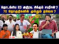 கோடிக்கணக்கில் வசூல் சிக்கிய PEN நிர்வ