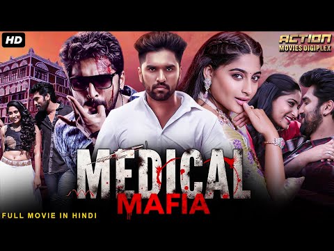 MEDICAL MAFIA - Hindi Dubbed Full Movie | Anish Tejeshwar & Nishvika Naidu | Action Romantic Movie
