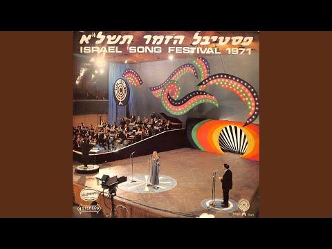 Video thumbnail for Na’gen Li Yarden - נגן לי ירדן