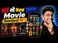 Best Movie Download App 2026 Watch Bollywood Hollywood South Indian Movies Officially Legally