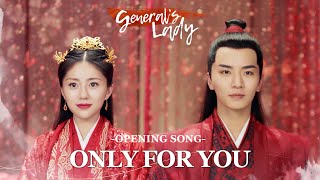 OST Generals Lady - Only For You (Opening Song) �