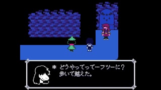 UNDERTALE -DELTARUN-　～たれながし実況2～