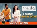 I Think I am in Love FULL HD Video | Santosh Shoban, Riya Suman,Tanya Hope | JayaShankarr | Bheems I Think I am in Love FULL HD Video | Santosh Shoban, Riya Suman,Tanya Hope | JayaShankarr | Bheems