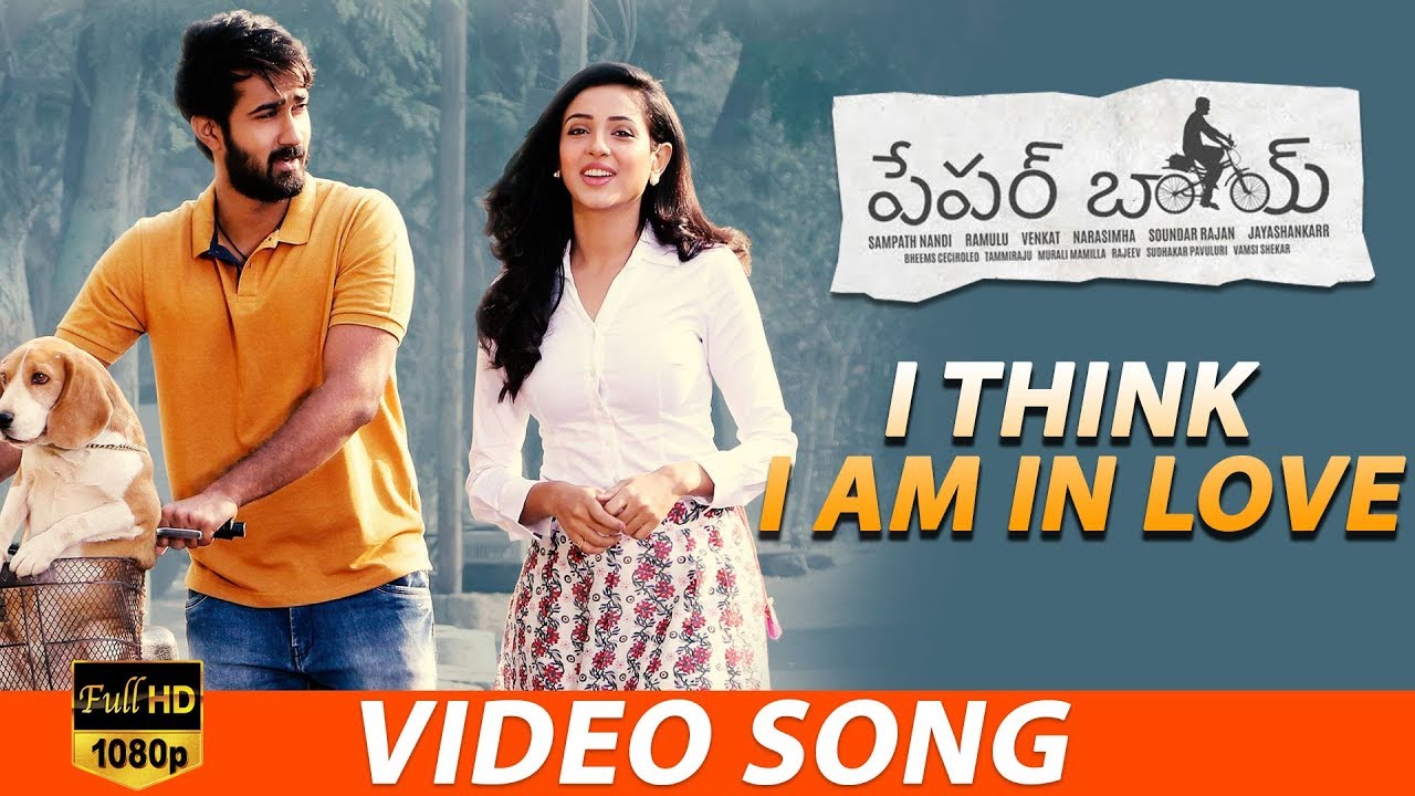 I Think Iam In Love With You Lyrics  | Paper Boy | Priya Shri | Raghuram | Bheems Ceciroleo