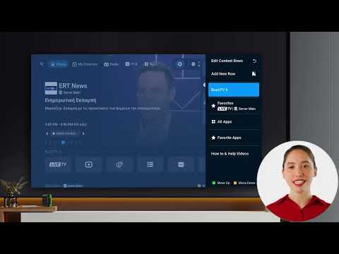 Edit Rows on the Home Screen