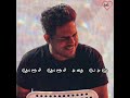Oshala Oshala Yuvan Shankar Raja WhatsApp Status