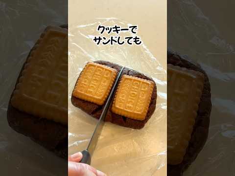 【簡単バレンタイン】チョコパイアレンジ3選#ライフハック #ずんだもん #shorts #スイーツ