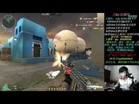 [CFCN]Greece FFA 161 kills Gameplay [AK47-Fury] [Crossfire]