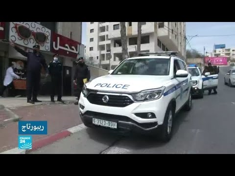 فيروس كورونا الشرطة الفلسطينية تلاحق المخالفين لحالة الطوارئ