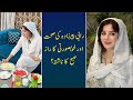 My Secret To Good Health And Beauty What Do I Have For Breakfast Rabi Pirzada