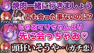 ヴィヴィの一言がブッ刺さり、頭がおかしくなるアンジュカトリーナ【ホロライブ切り抜き/綺々羅々ヴィヴィ/アンジュ・カトリーナ/にじさんじ】
