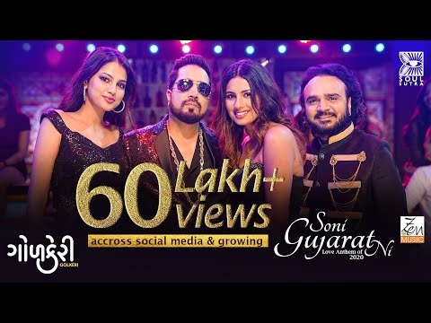 Kirankumar parihar soni gujarat ni