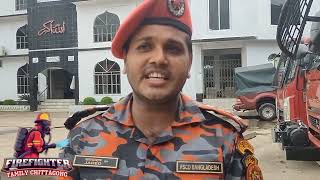 ফায়ার এক্সটিংগুইসার ব্যবহার বিধি