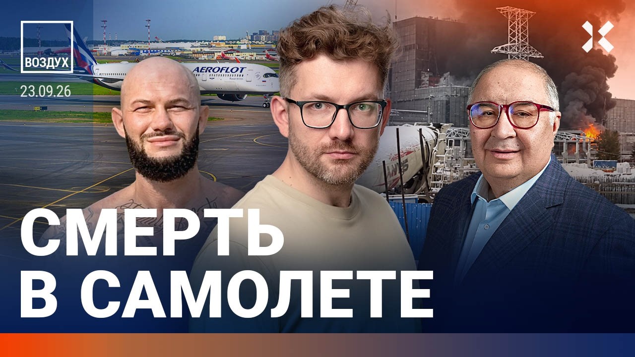 Новые сборы с россиян. Стрельба под Москвой. Бензин кончается. ЧП в России | Л?