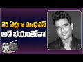 Biggest Fear In Actor Madhavan S Life Hero Madhavan Latest Update Tupaki Filmy