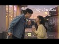 Hey… You Know (Official Lyric Video)
