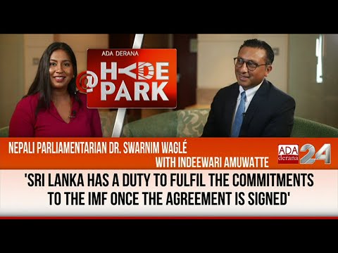 MEMBER OF NEPAL FEDERAL PARLIAMENT DR. SWARNIM WAGLÉ WITH INDEEWARI AMUWATTE 'AT HYDEPARK'