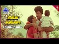 Chinna Kanna Video Song Magudam Movie Songs Sathyaraj Bhanupriya Gauthami Ilaiyaraaja