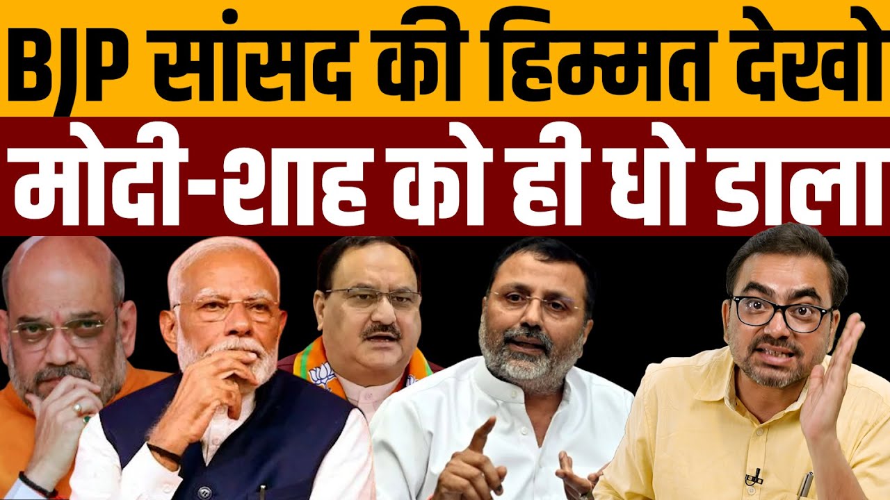 बोले देश गृह युद्ध, मतलब मोदी-शाह से नहीं संभल रहा देश । Navin Kumar