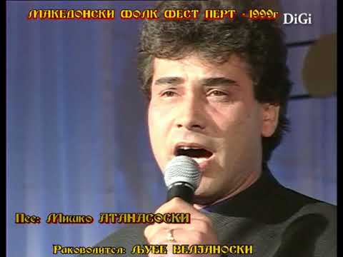 MACEDONIAN FOLK FEST PERTH - 99 - MISKO ATANASOSKI - MAGIJA