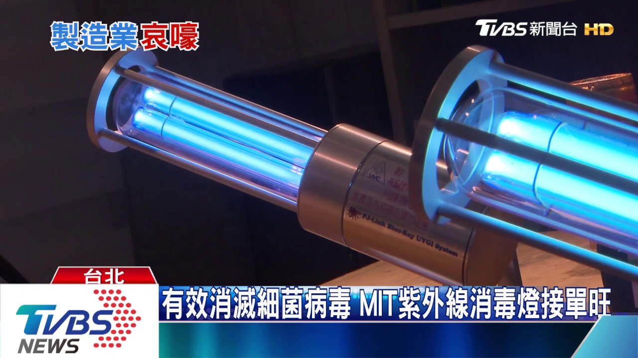 歐美數千萬人失業!沒錢消費 台廠接單拉警報