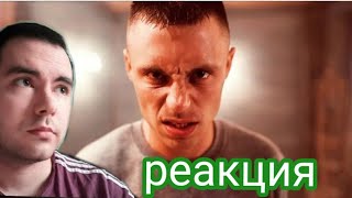 Спайс бойз реакция на трейлер
