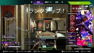 【APEX】適当ランク【雑談メイン】