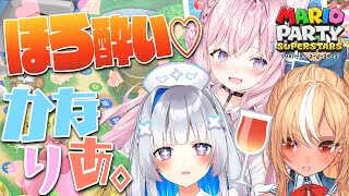 【ほろ酔い】かなりあで晩酌マリパ♡【マリオパーティ スーパースターズ】のサムネイル