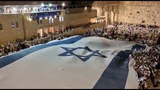 יום ירושלים בכותל – הדגל הענק שנפרש במהלך התפילות