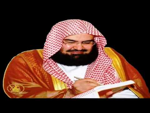 Sheikh Sudais Surah Taha عبد الرحمن السديس سورة طه