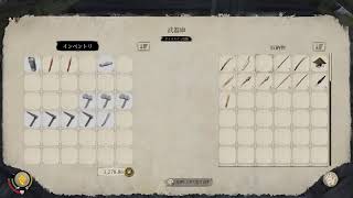 【参加○】戦国ダイナスティ　#4　青銅にせいや　(PS5)
