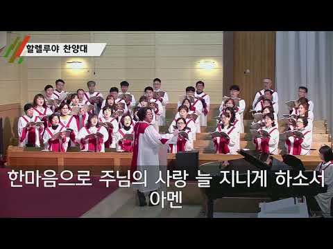 {$seo_title} - 부산 양정 넘치는교회