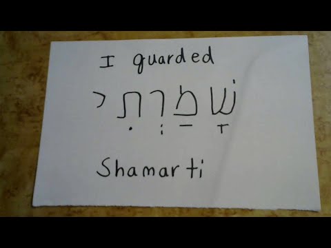 Hebrew Grammar - Pa'al Verbs - Sivan 16 , 5780 - first person singular past tense.
