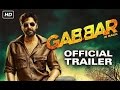 Gabbar Is Back (Uncut Official Trailer) | Akshay Kumar, Kareena Kapoor