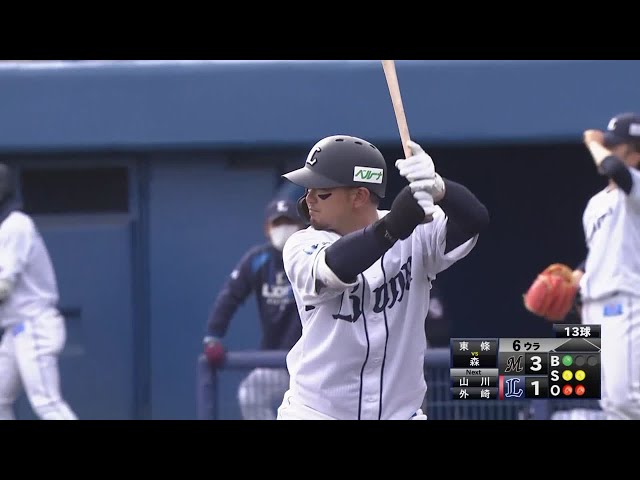 【6回裏】ライオンズ・森 豪快なスイングでライトスタンドへ叩き込む‼ 2021/2/27 L-M(PSM)