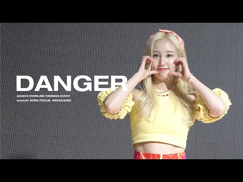 [4K] 220813 에버라인 대면 팬싸인회 woo!ah! '단거(Danger)' SORA 소라 FOCUS.