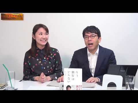 上念 司 Smith 19年12月06日 Twilog 上念 司 Smith 19年12月06日 Twilog